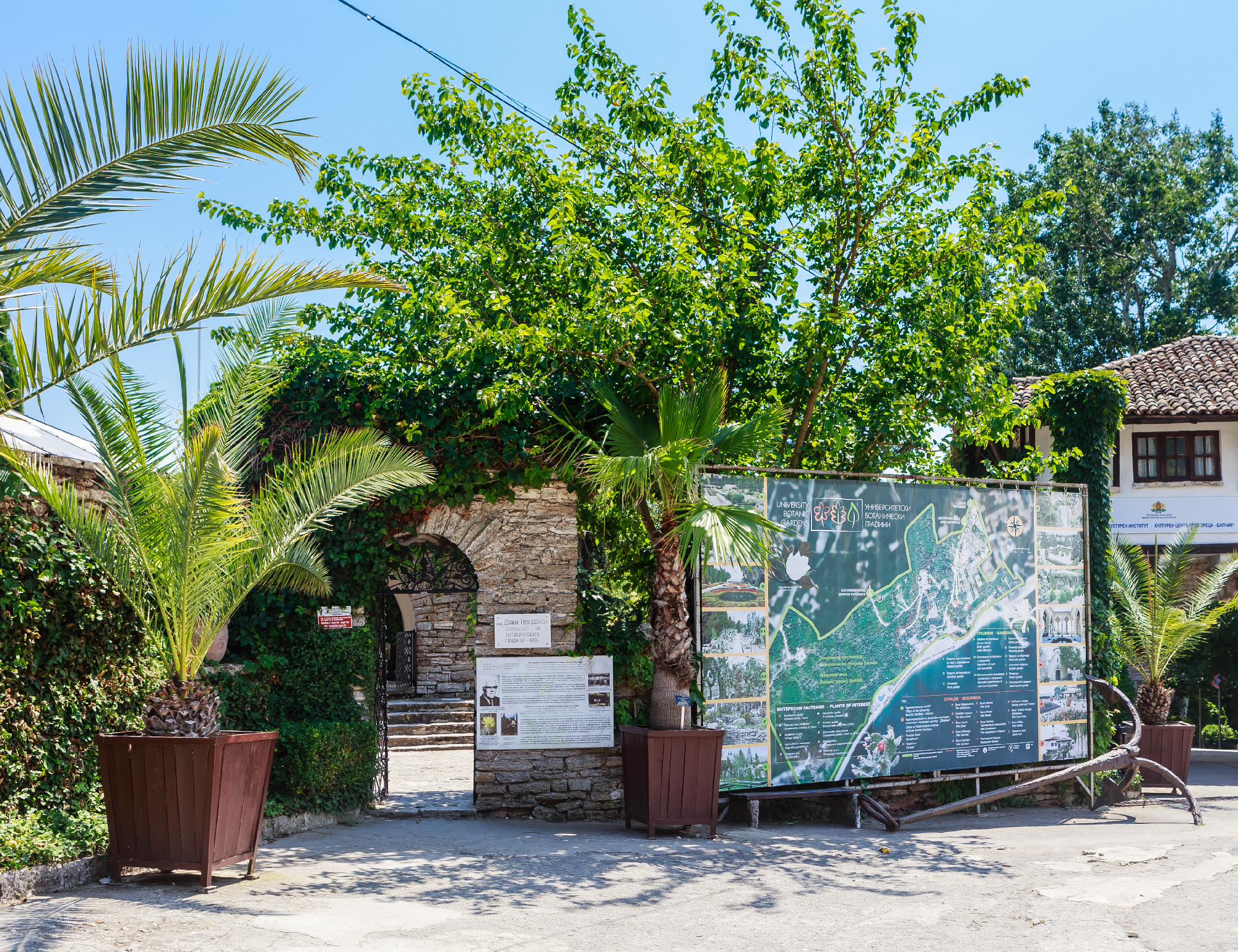 Entrance to the Royal Botanic Gardens. Balchik. Bulgaria